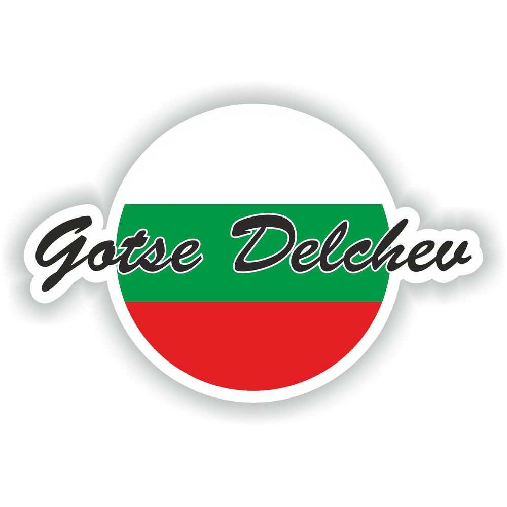 Gotse Delchev Flag