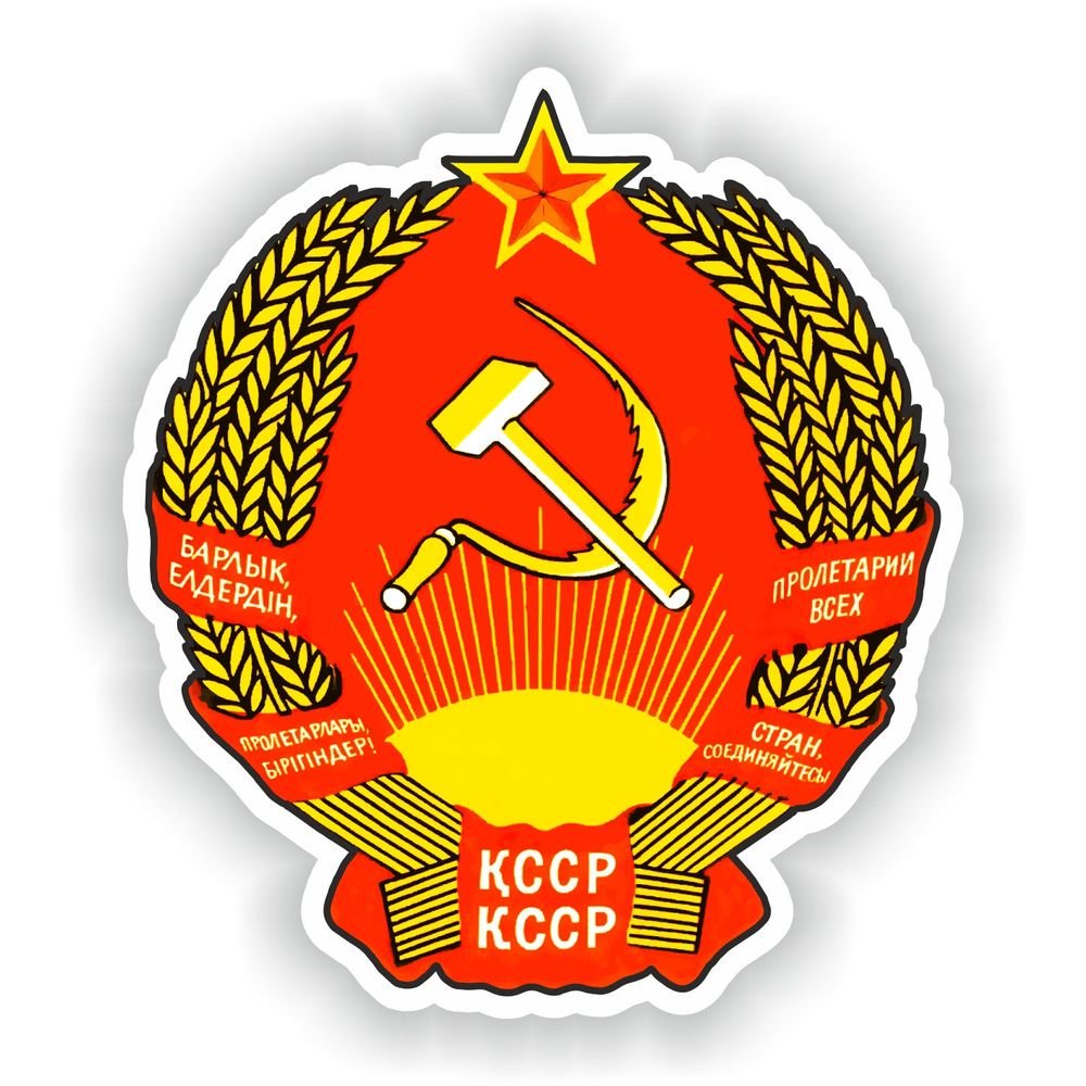 Soviet Coat