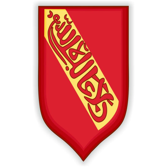 Coat Of The Emirate Of Granada
