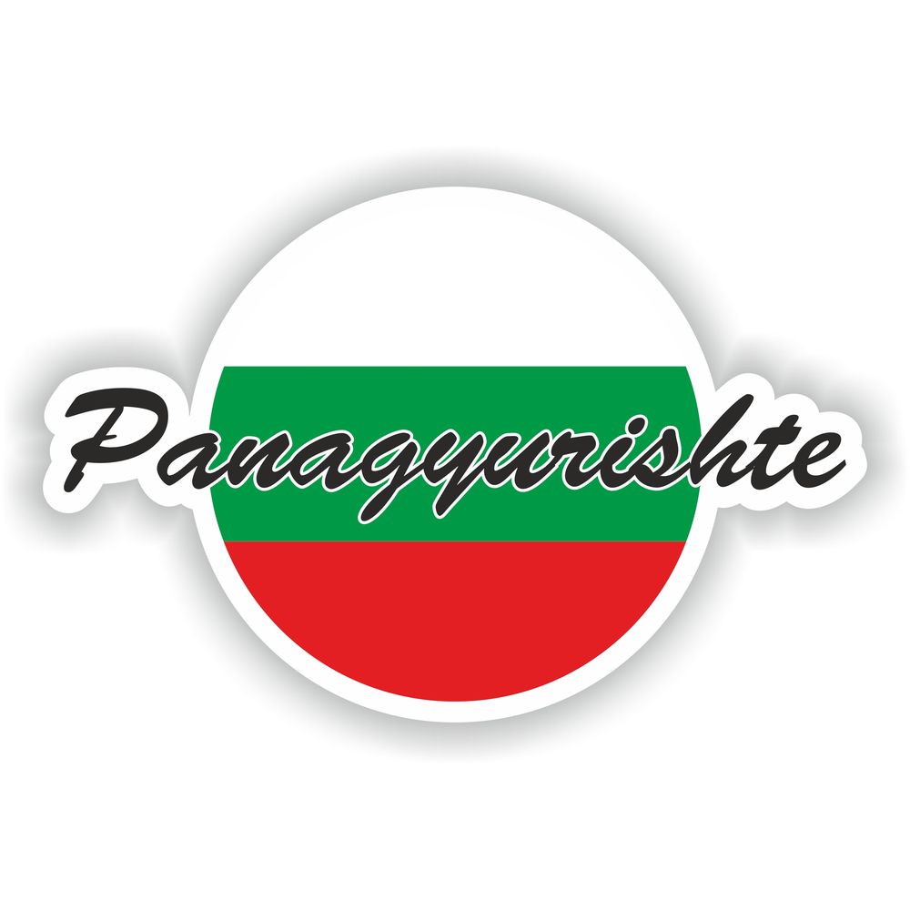 Panagyurishte Flag