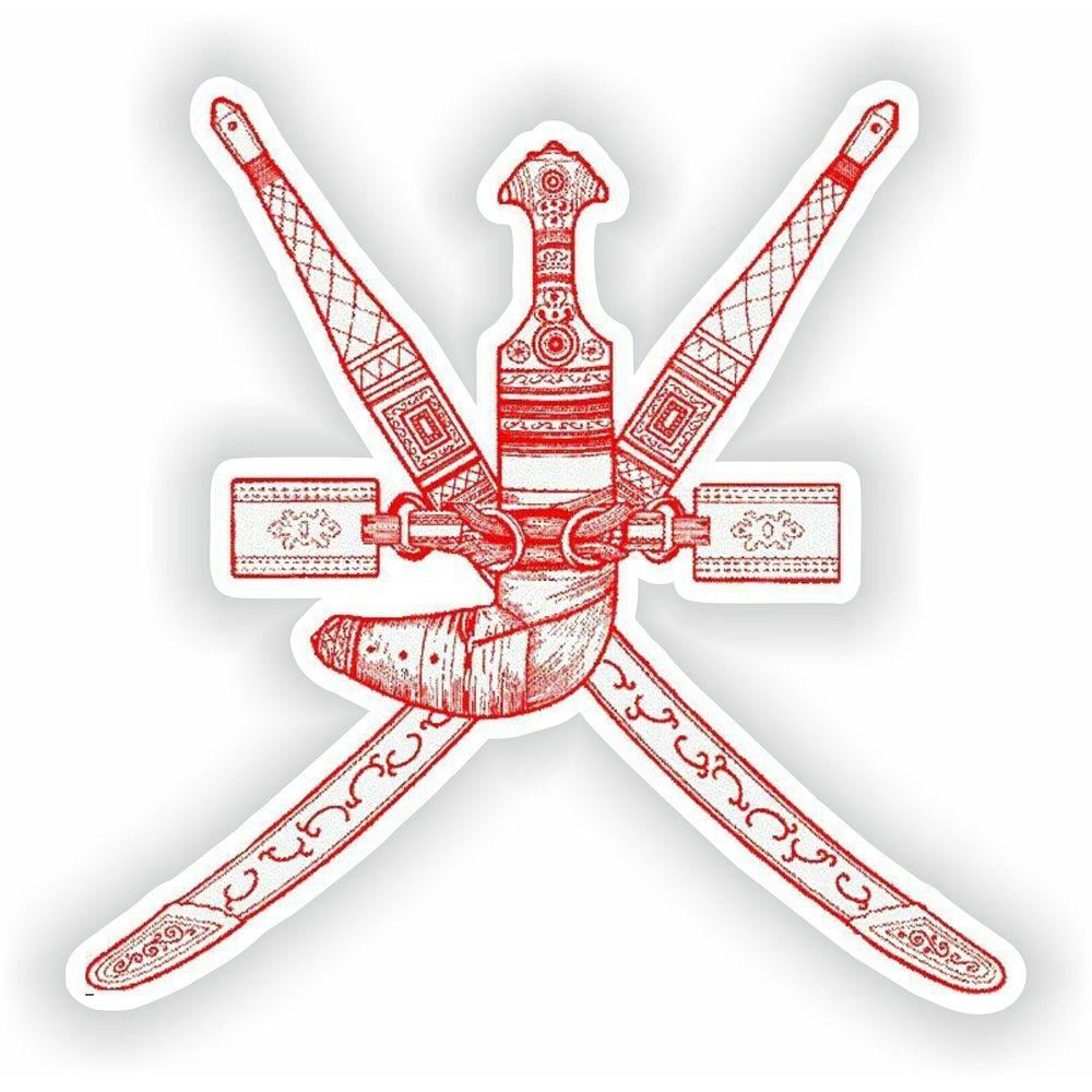 Oman Coat Of Arms Khanjar