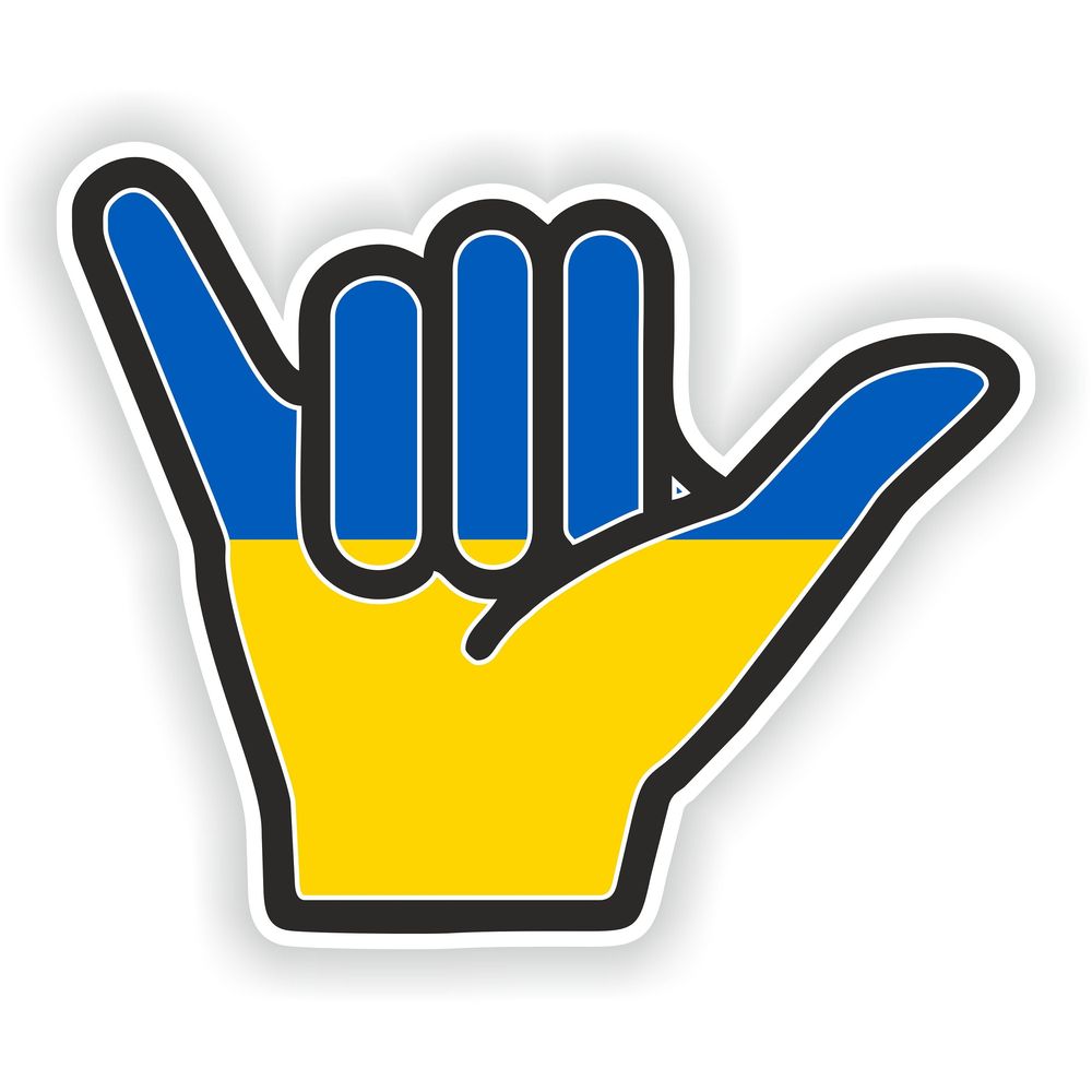 UKraine Shaka Hand Hang Loose