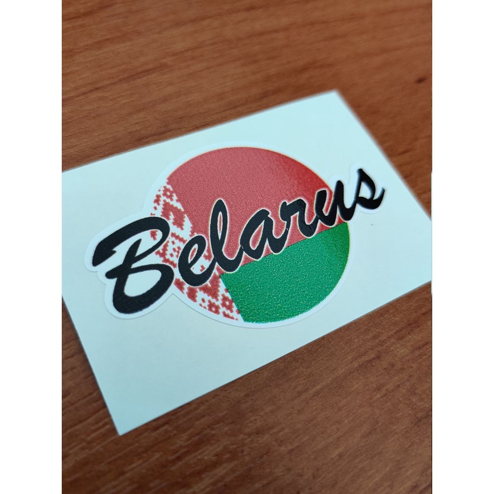 Belarus Round Flag